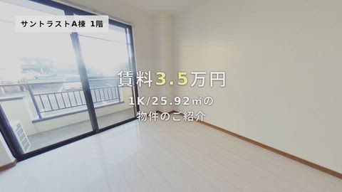 紹介ムービー