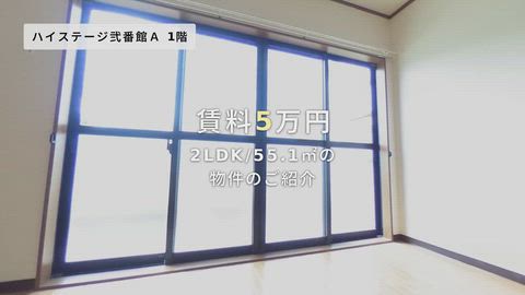 紹介ムービー