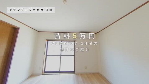 紹介ムービー