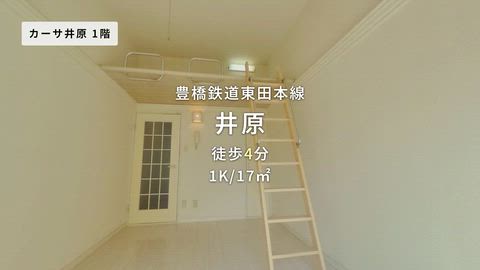 紹介ムービー