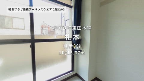動画