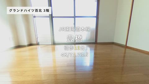 紹介ムービー
