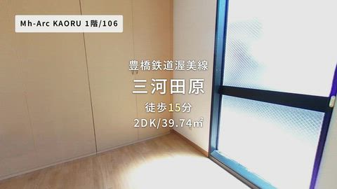 紹介ムービー