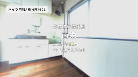 紹介ムービー
