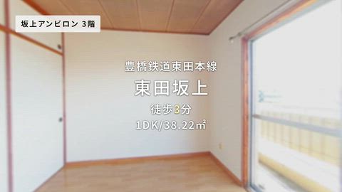 紹介ムービー