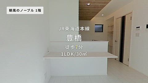 紹介ムービー