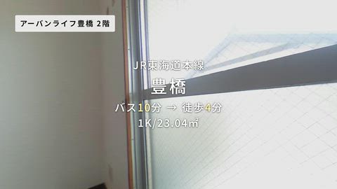 紹介ムービー
