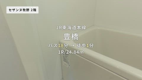 紹介ムービー