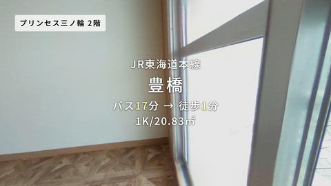 紹介ムービー