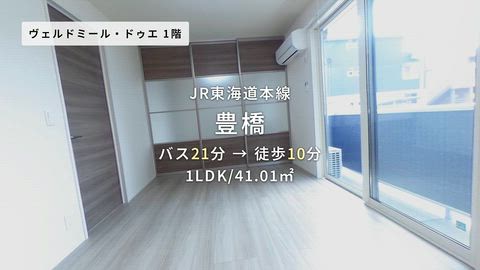 紹介ムービー