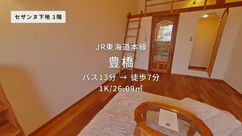 紹介ムービー