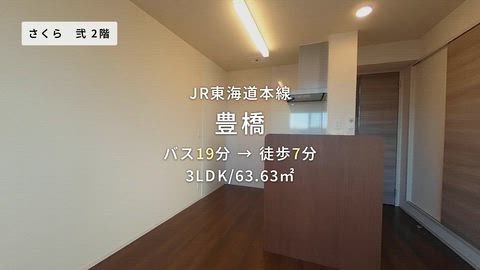 紹介ムービー