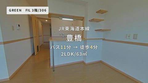 紹介ムービー