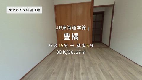 紹介ムービー