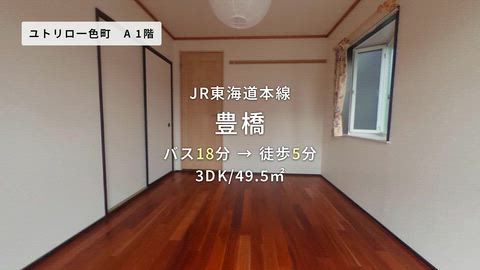 紹介ムービー