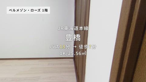 紹介ムービー