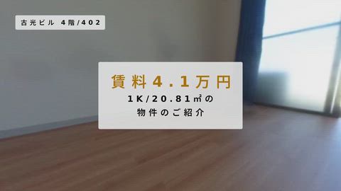 紹介ムービー
