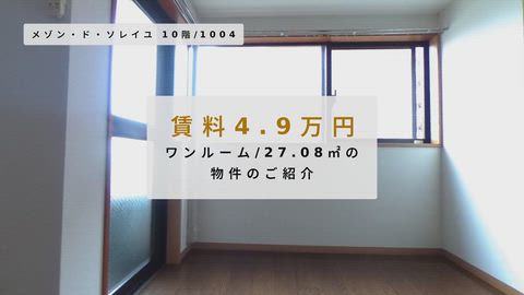 紹介ムービー