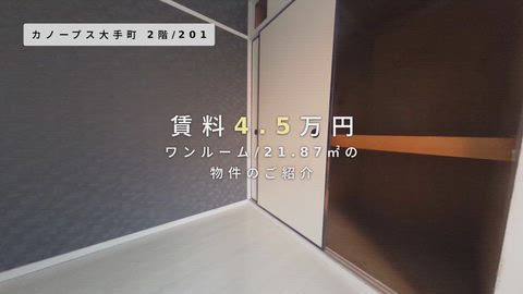 紹介ムービー