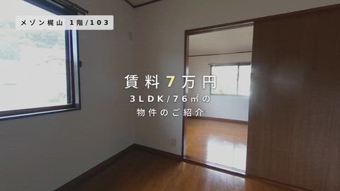 紹介ムービー