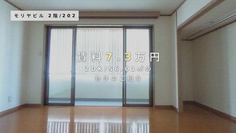 紹介ムービー