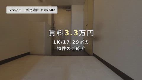 紹介ムービー
