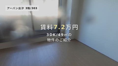 紹介ムービー