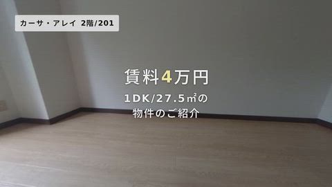 紹介ムービー