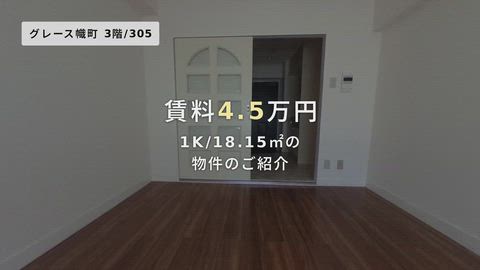 紹介ムービー