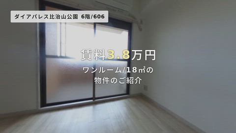 紹介ムービー