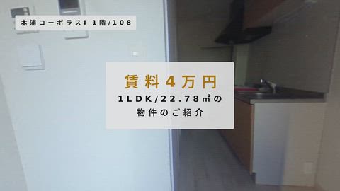 紹介ムービー