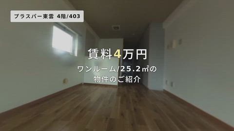 紹介ムービー