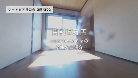 紹介ムービー