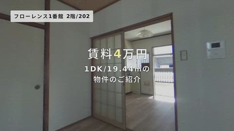 紹介ムービー