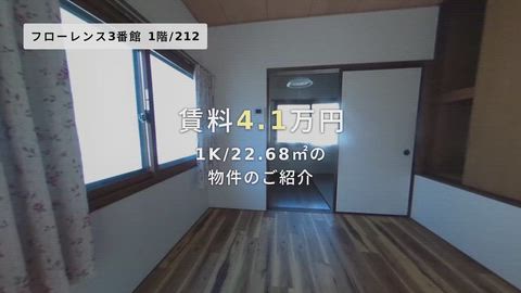 紹介ムービー