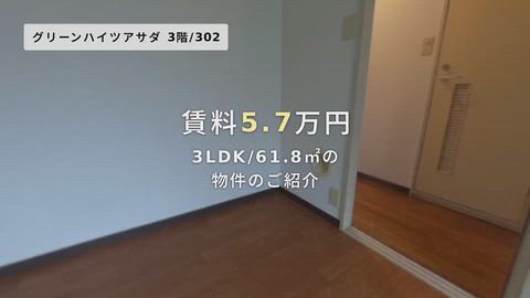 紹介ムービー