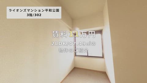 紹介ムービー