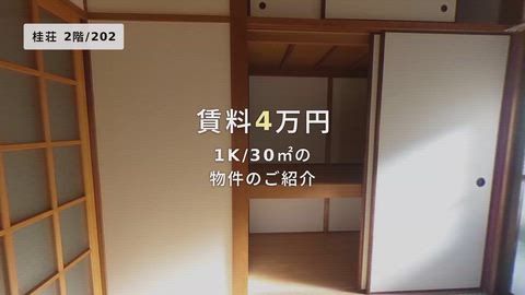 紹介ムービー