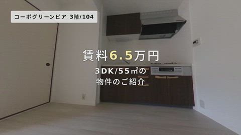 紹介ムービー