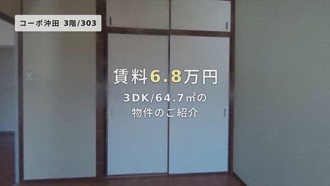 紹介ムービー