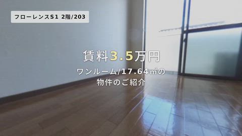 紹介ムービー
