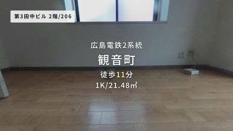 紹介ムービー