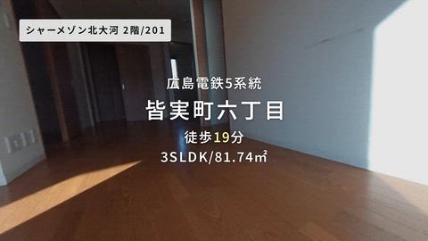 紹介ムービー