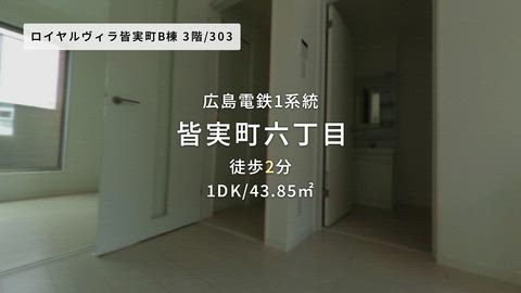 紹介ムービー