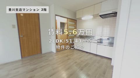 紹介ムービー