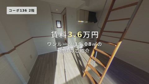 紹介ムービー