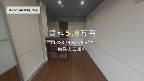 紹介ムービー