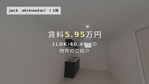 紹介ムービー