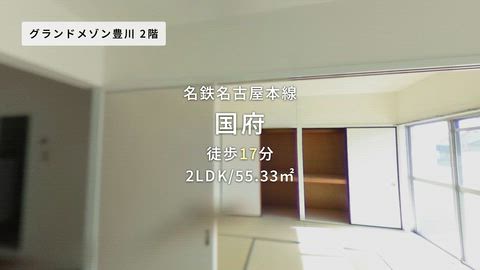 紹介ムービー