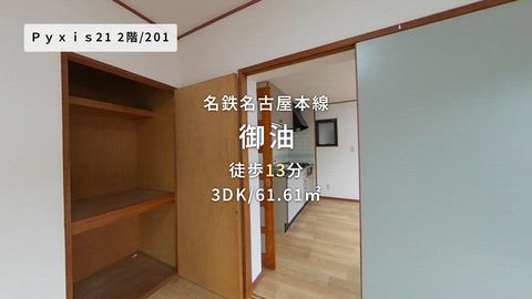 紹介ムービー